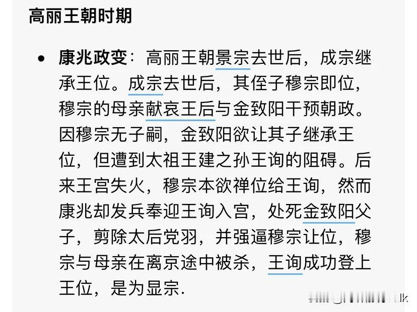 韩国国会逼宫？韩国历史上就喜欢玩这套啊！
12月3日22时，韩国总统尹锡悦在首尔