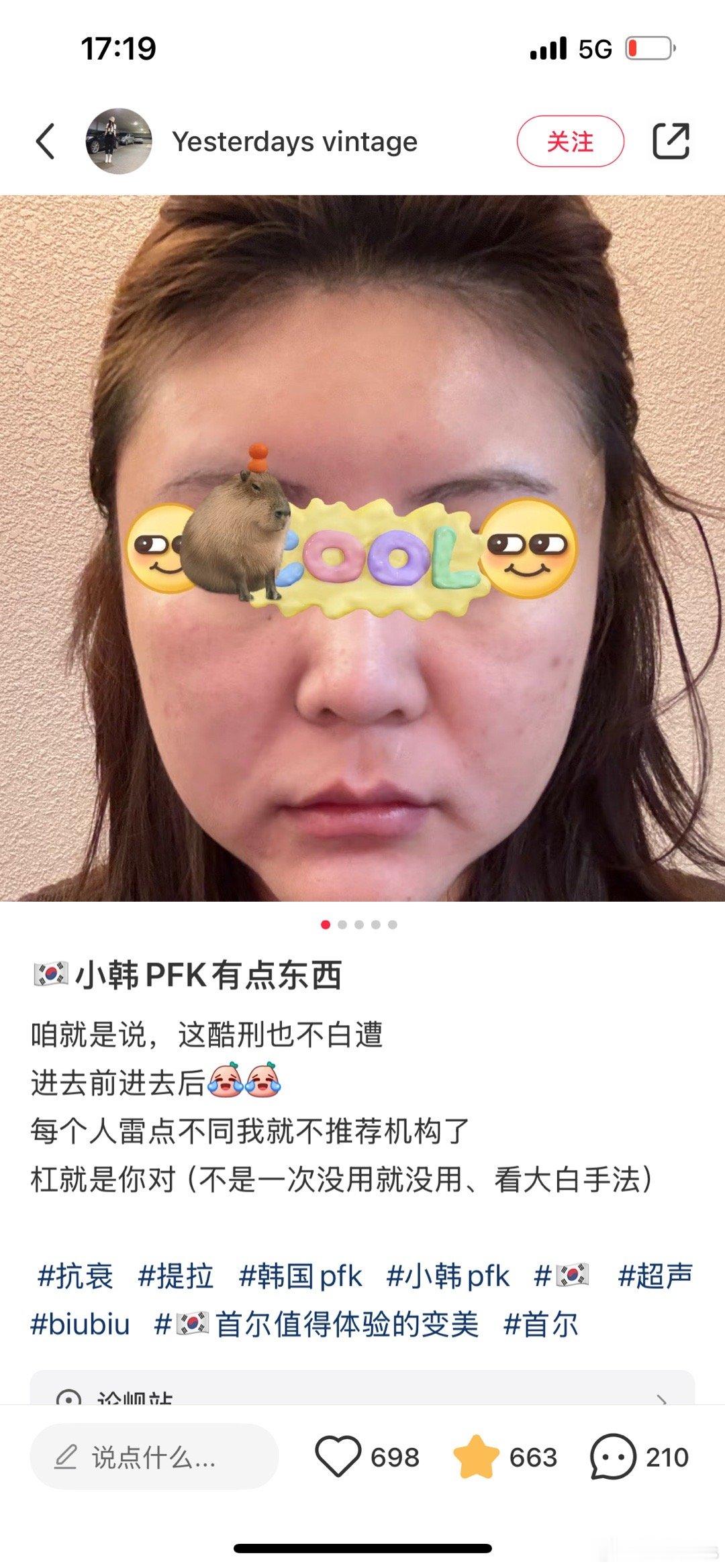 我的天，这个效果也太好了，码住！该博主回复：我打的韩超。不会能量过强。但是韩超6