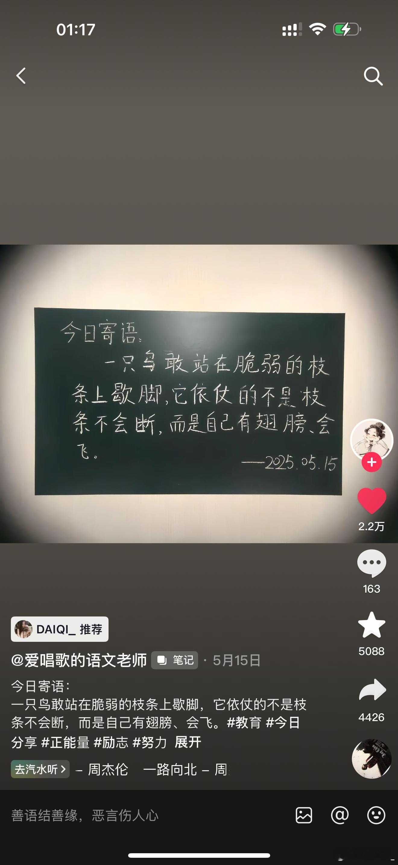 分享图片 ​​​