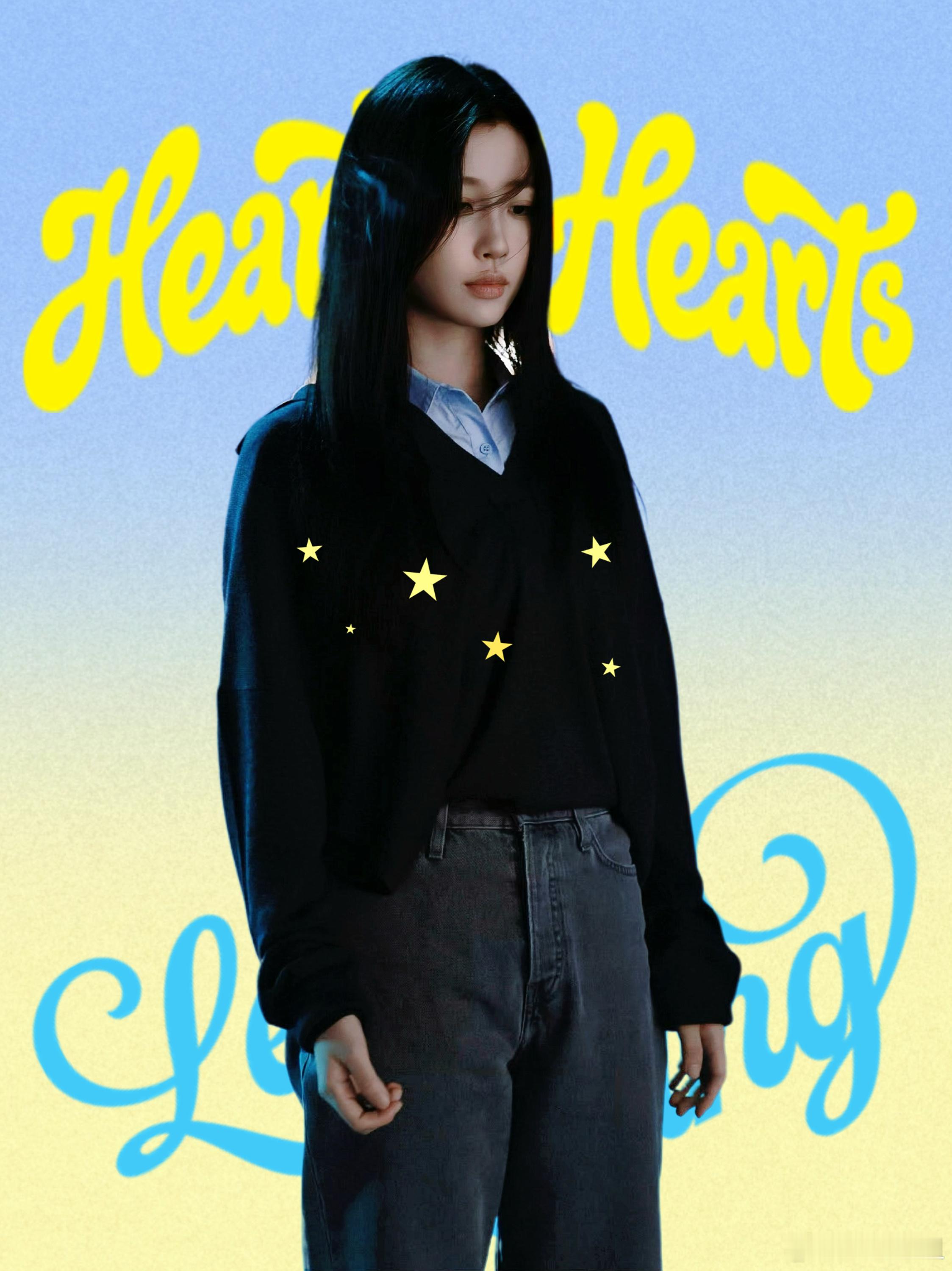 虞书欣 💛🩵∴‥∵‥∴‥∵‥∴‥∴‥∵林晚星虞书欣灿如繁星开播千字文