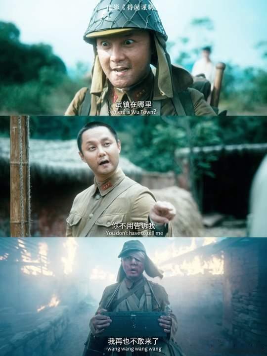 得闲谨制大河原最后一句话的翻译是汪汪汪汪，回头再看看海报