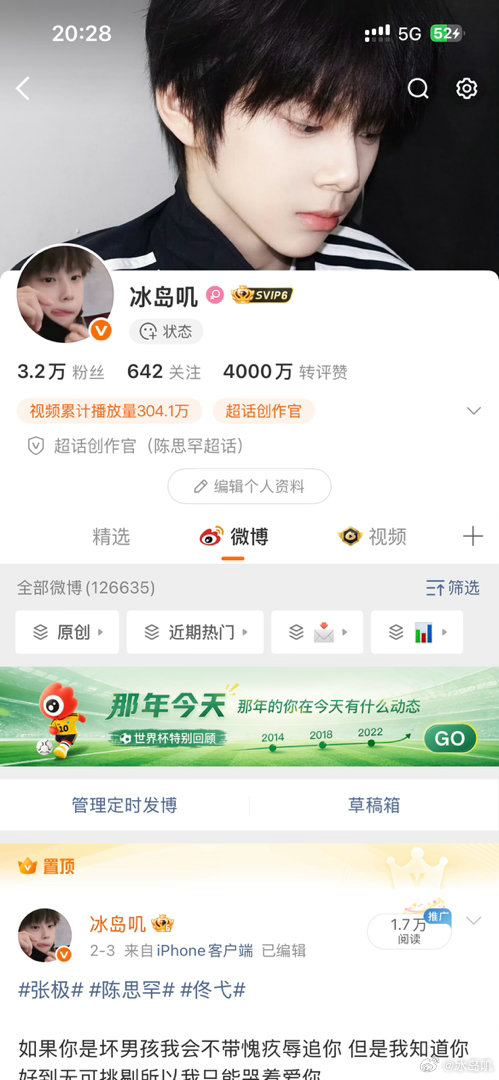 4000📸  专栏 · 📊