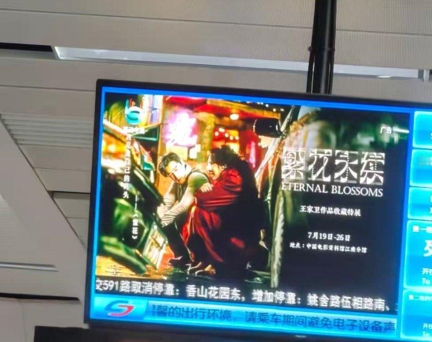 地铁的屏幕看唐嫣怎么美成这样[泪奔] ​​​