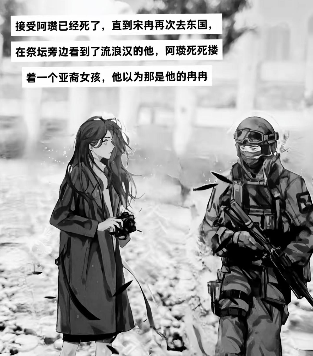 于硝烟中守望纯白——《白色橄榄树》读后感
 
翻开《白色橄榄树》，我以为会读到一