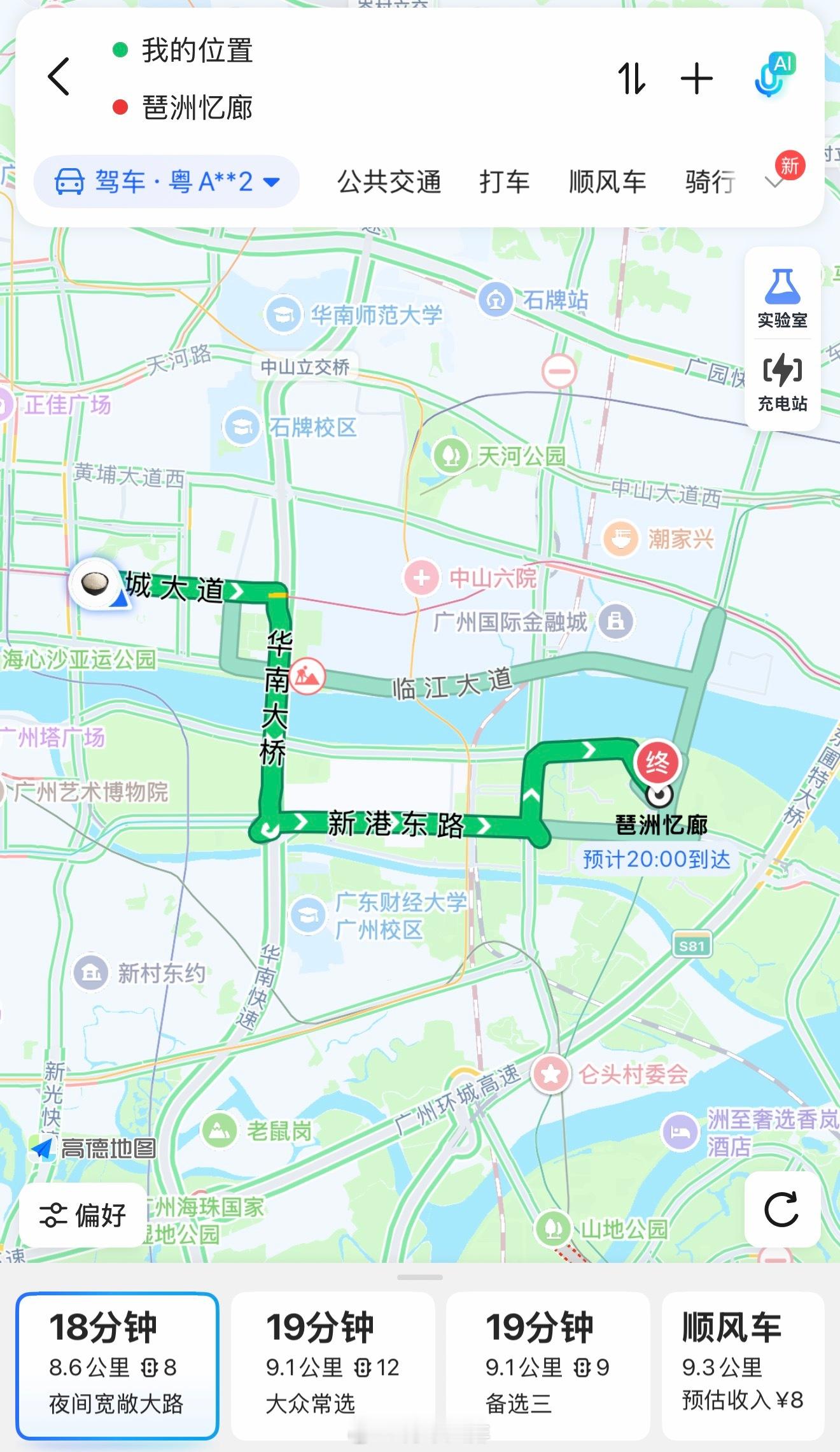 有没有广州海珠区的姐妹去试试我们内蒙古羊肉大葱烧麦！ 