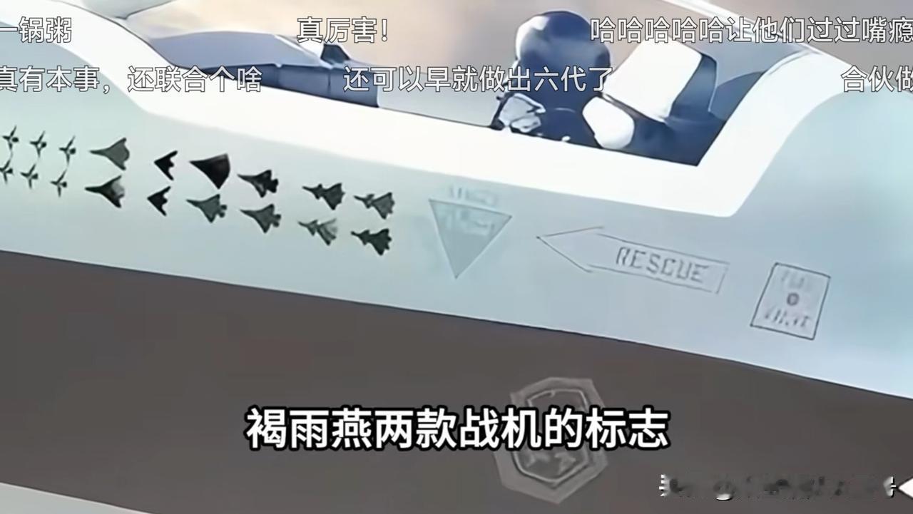 为了应对中国威胁，日本、英国、意大利也在造六代机，法日、德国、西班也在造六代机。