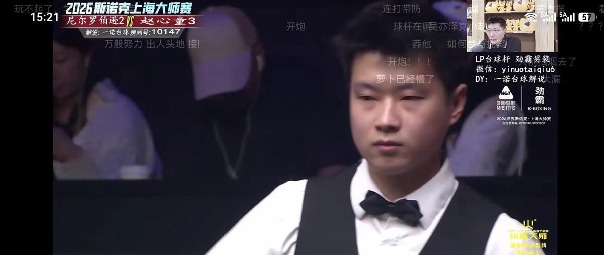 赵心童6比0把世界第二罗伯逊剃了个光头，这个"澳洲火炮"六局总分都没过百，单局最