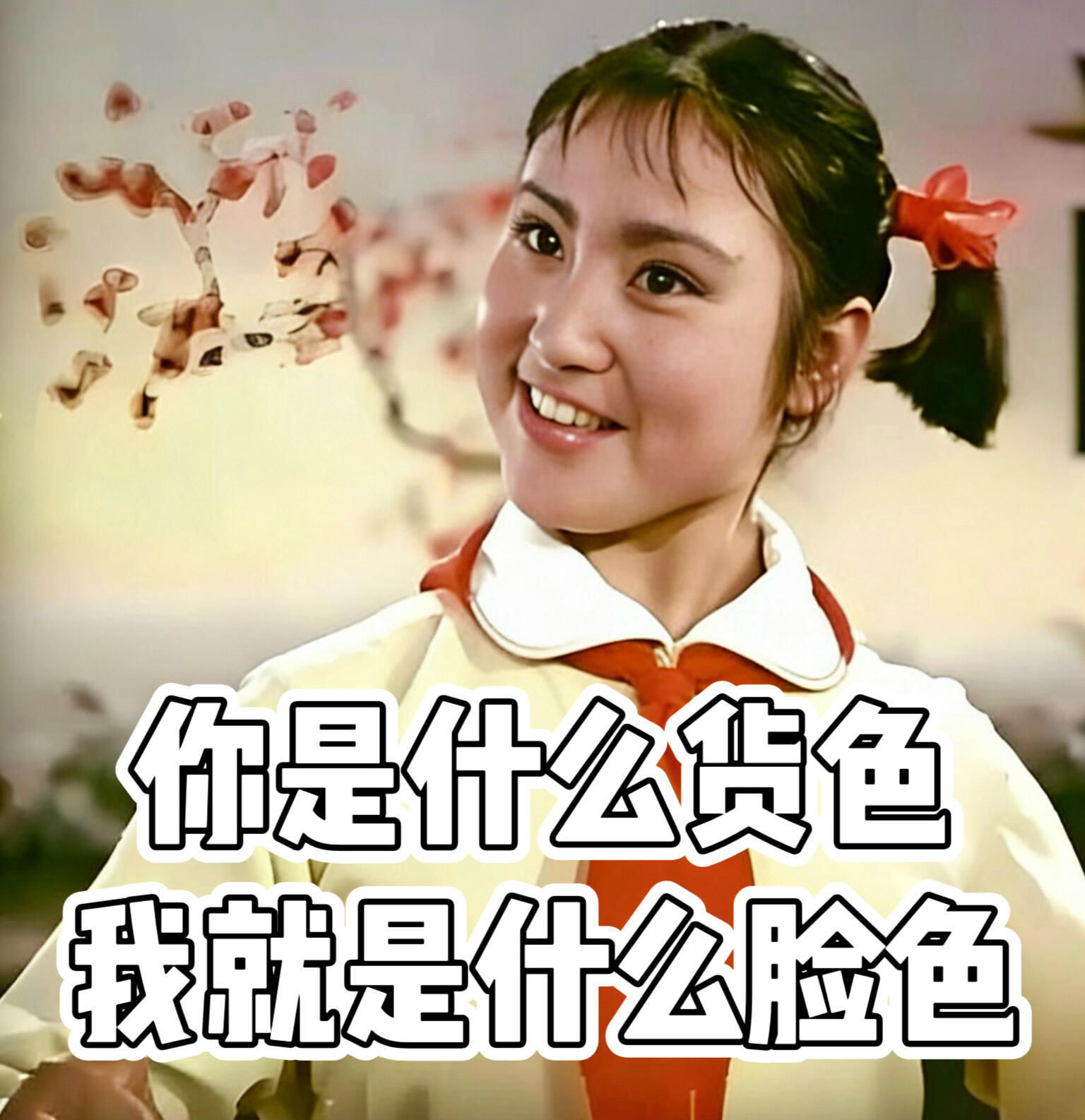 清扬 手动抽奖没懂品牌方抽给真正的消费者有什么问题，没买就回家好不好回家吧亲爱的
