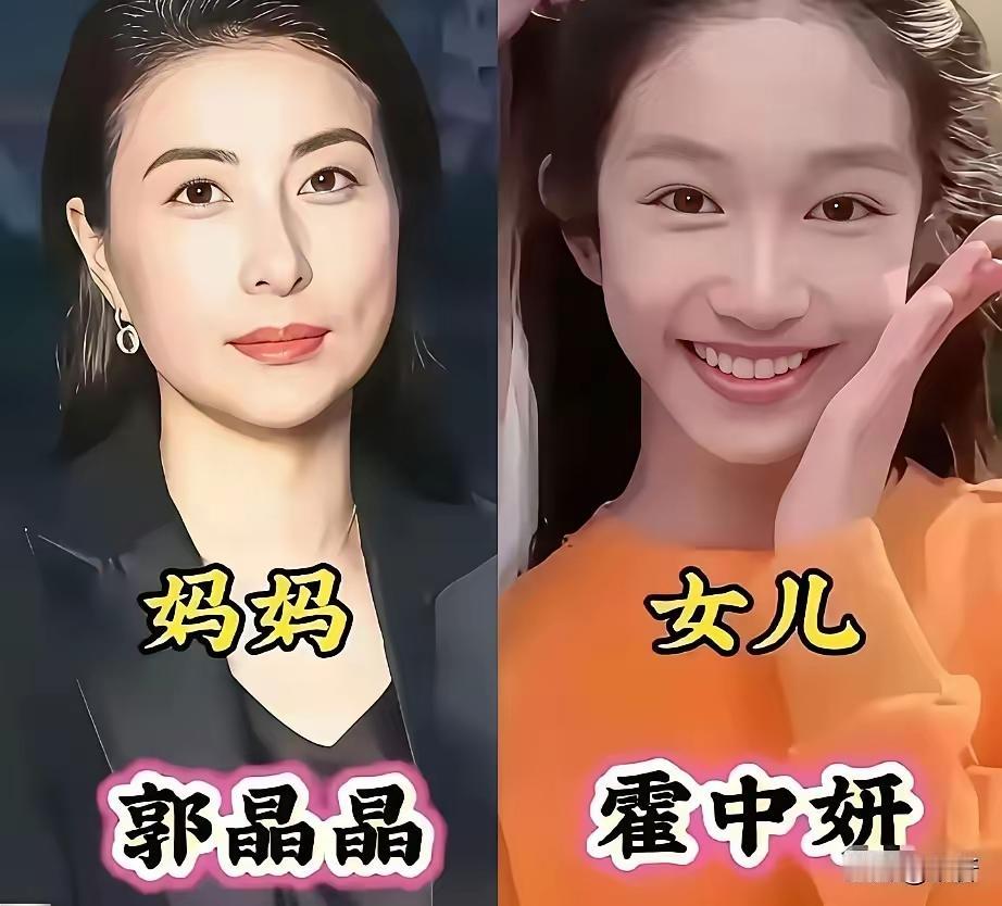 郭晶晶的女儿霍中妍 
马龙的儿子奥利弗 
邓亚萍的儿子林翰铭
王楠的女儿笑笑 