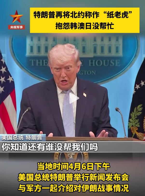 如果只有韩国没有帮忙，可能是韩国不厚道。

如果只是韩国、日本不忙帮，也还可以认