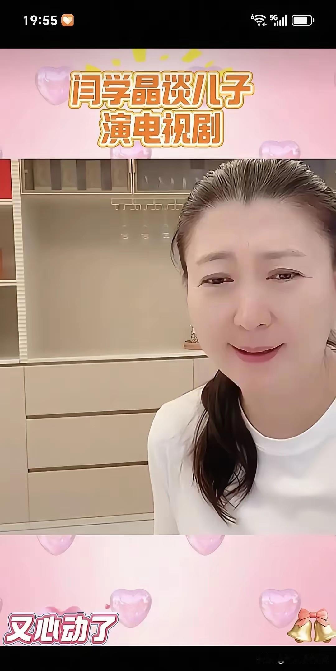 关于闫学晶，我发现了一个特别
讽刺的地方！她哭诉北京年花百万才够温饱，可这番话却