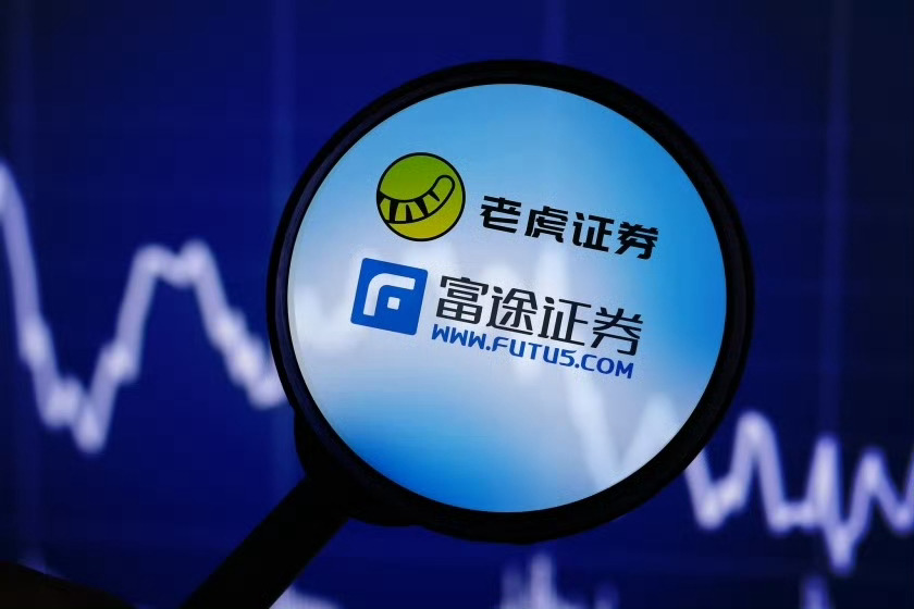 富途老虎内幕交易第三名被告现身富途老虎内幕交易案第三名被告杨敬尧近期主动浮出水面