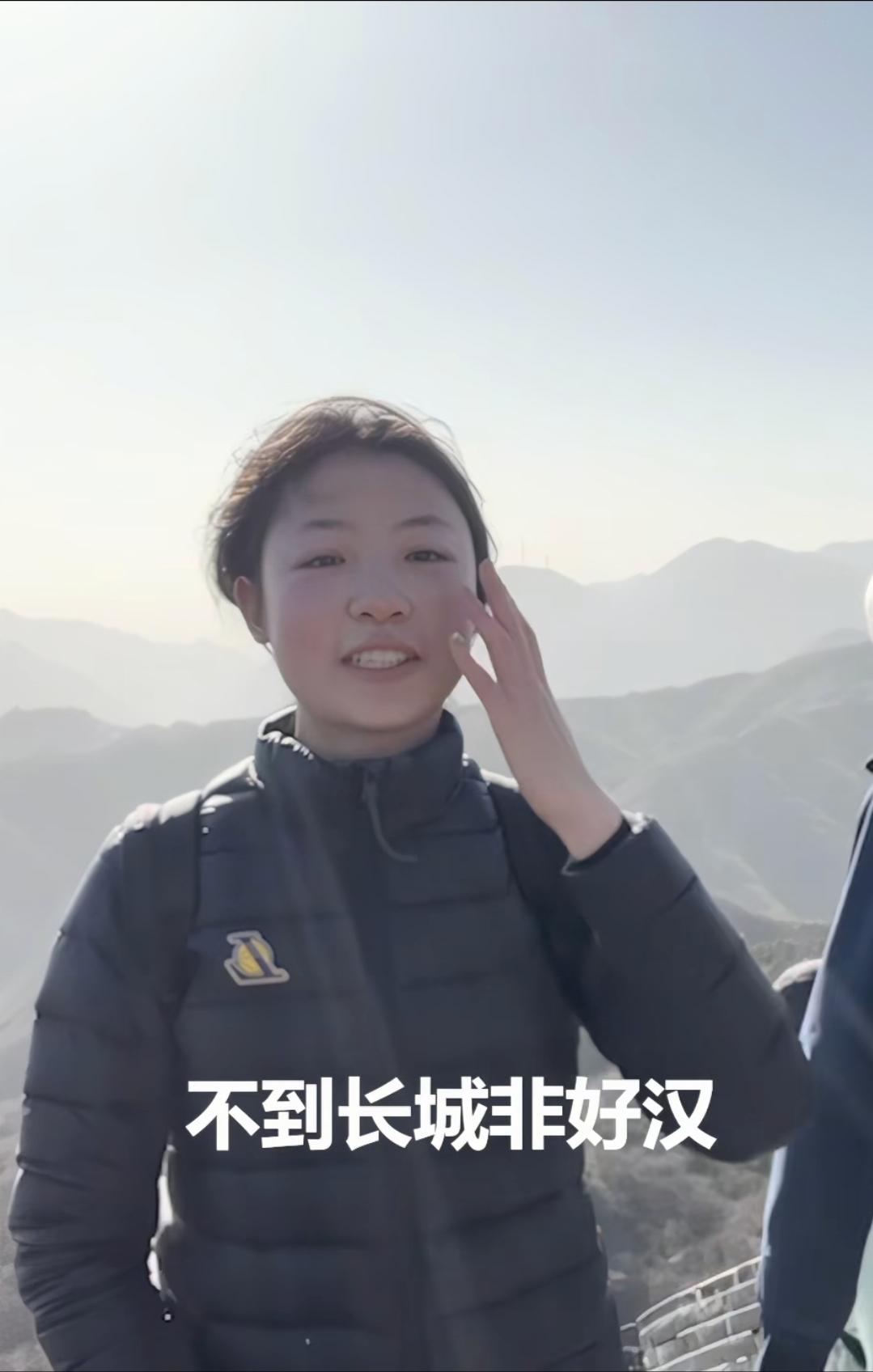  19岁湖南女孩素颜登长城！
哽咽诵诗瞬间爆火，
1700公里奔赴看哭全网！！