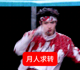 女孩子们我想🈷️点人养铁养红 谁带我🈷️属性在置顶 🧱抽一个5.20 明天