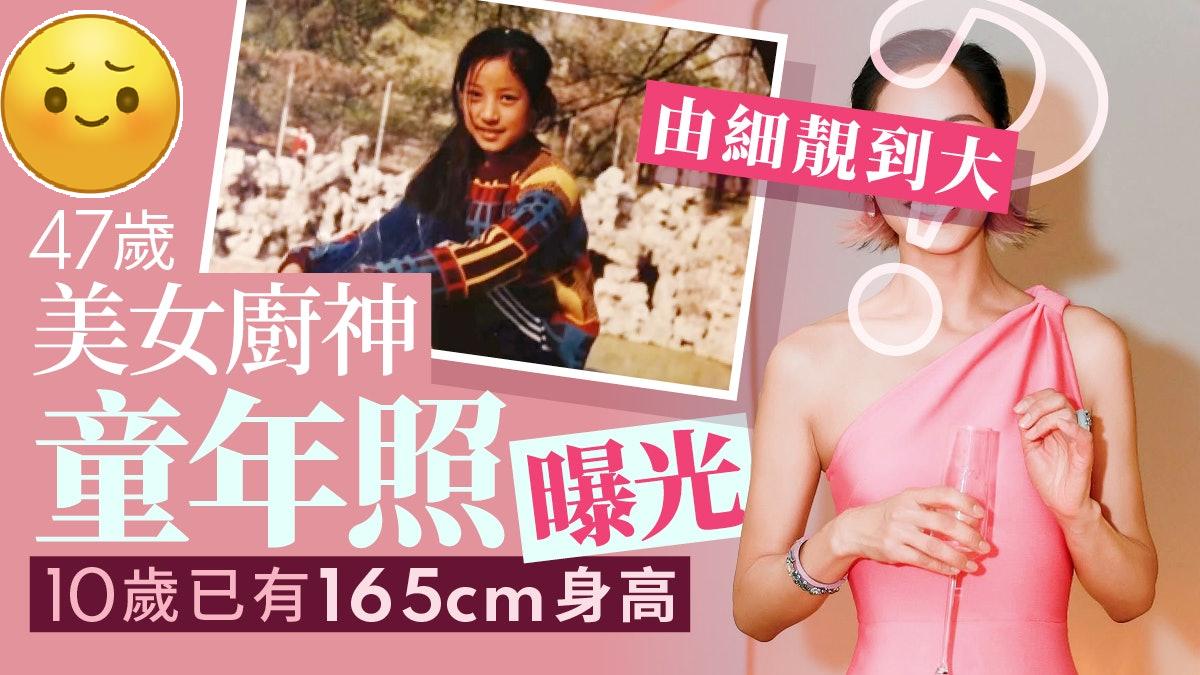 47岁的美女厨神蒋怡，曾是知名超模，178cm身高兼拥有逆天长腿，出道后俘虏不少