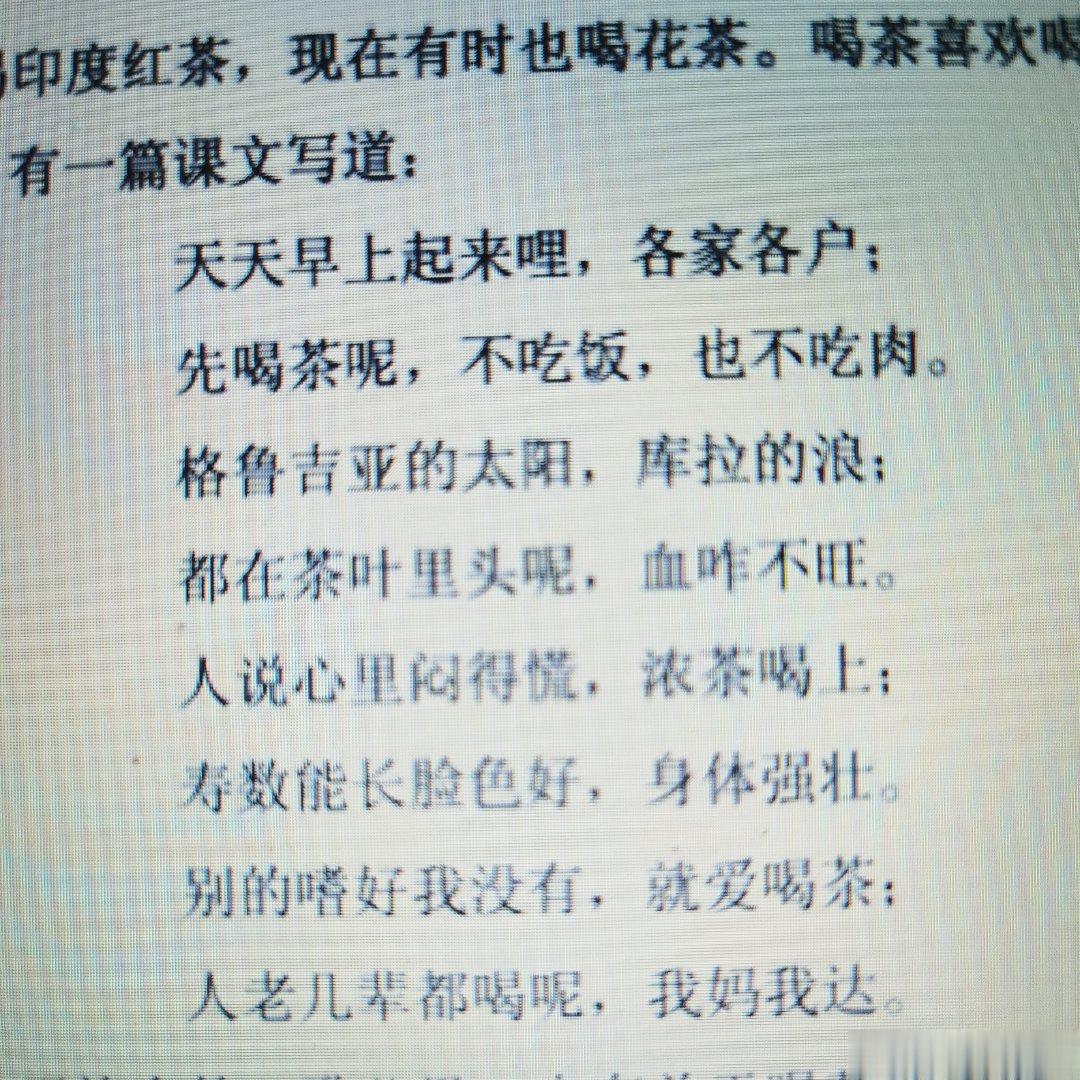前苏联民歌二首。 ​​​