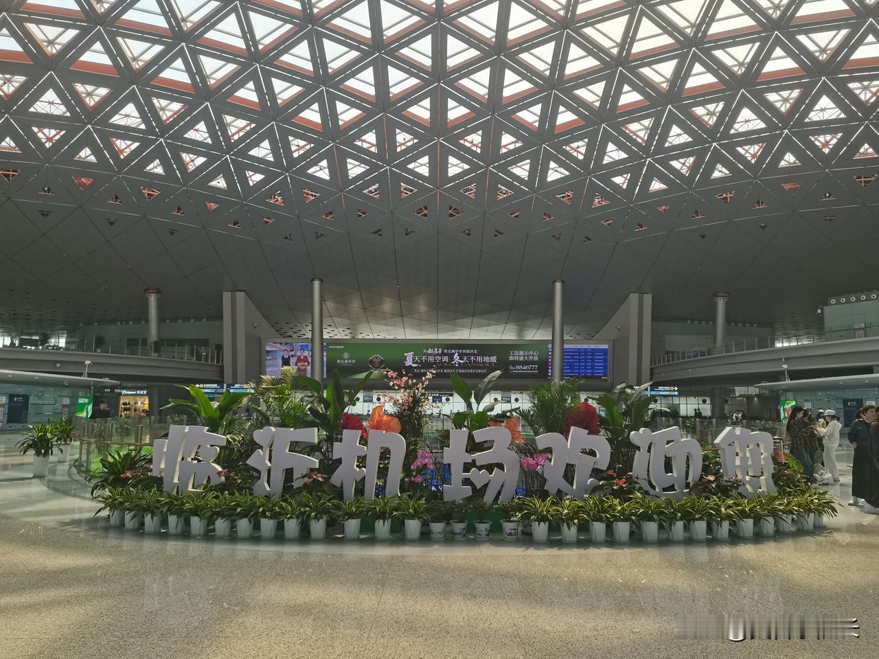 临沂启阳国际机场T2航站楼，第一次从这个新航站楼坐飞机，候机楼比之前的大了不少，