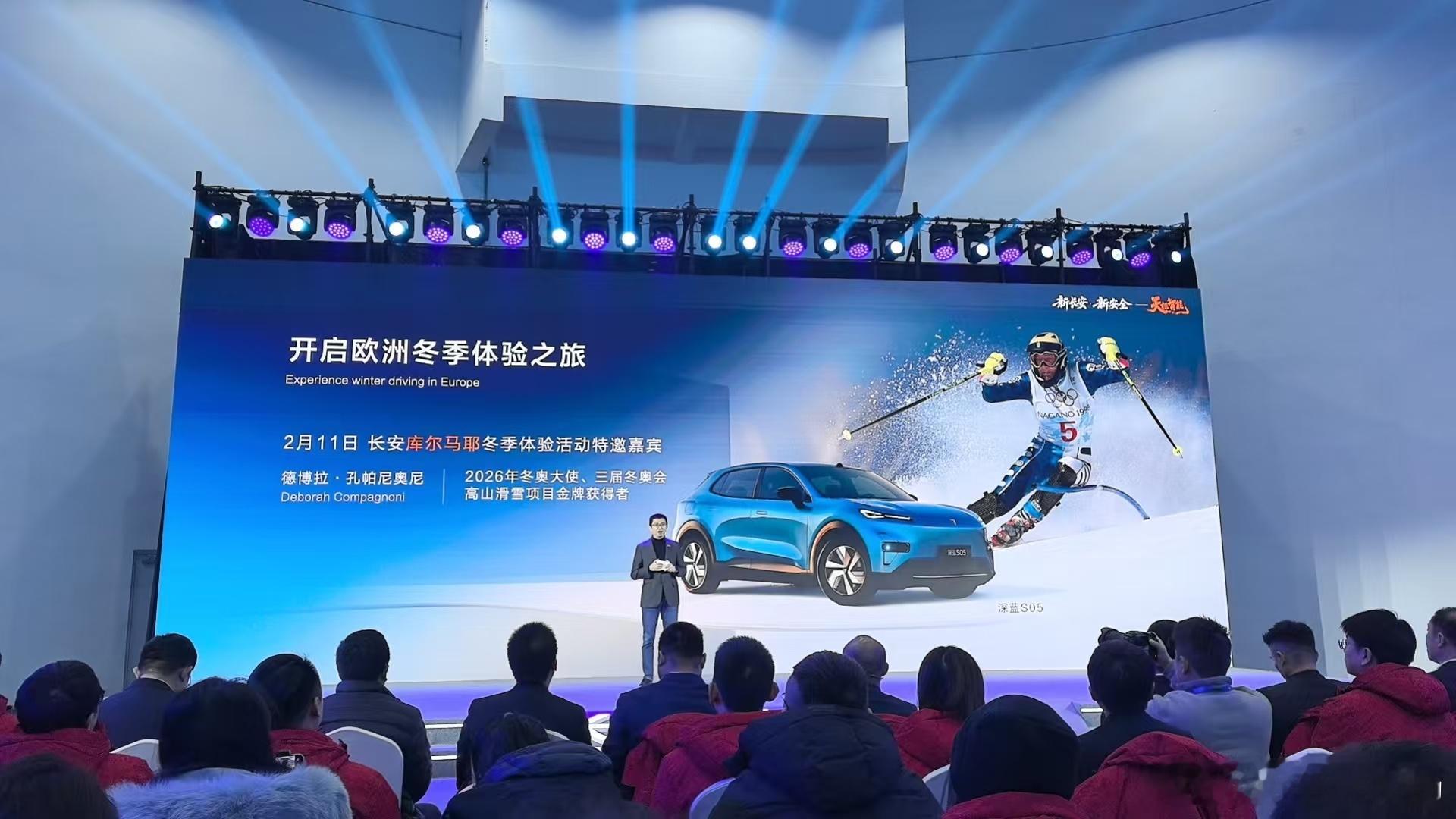 长安将开启欧洲冬季测试新车情报局在长安汽车天枢智能新安全成果发布暨钠电战略全球发