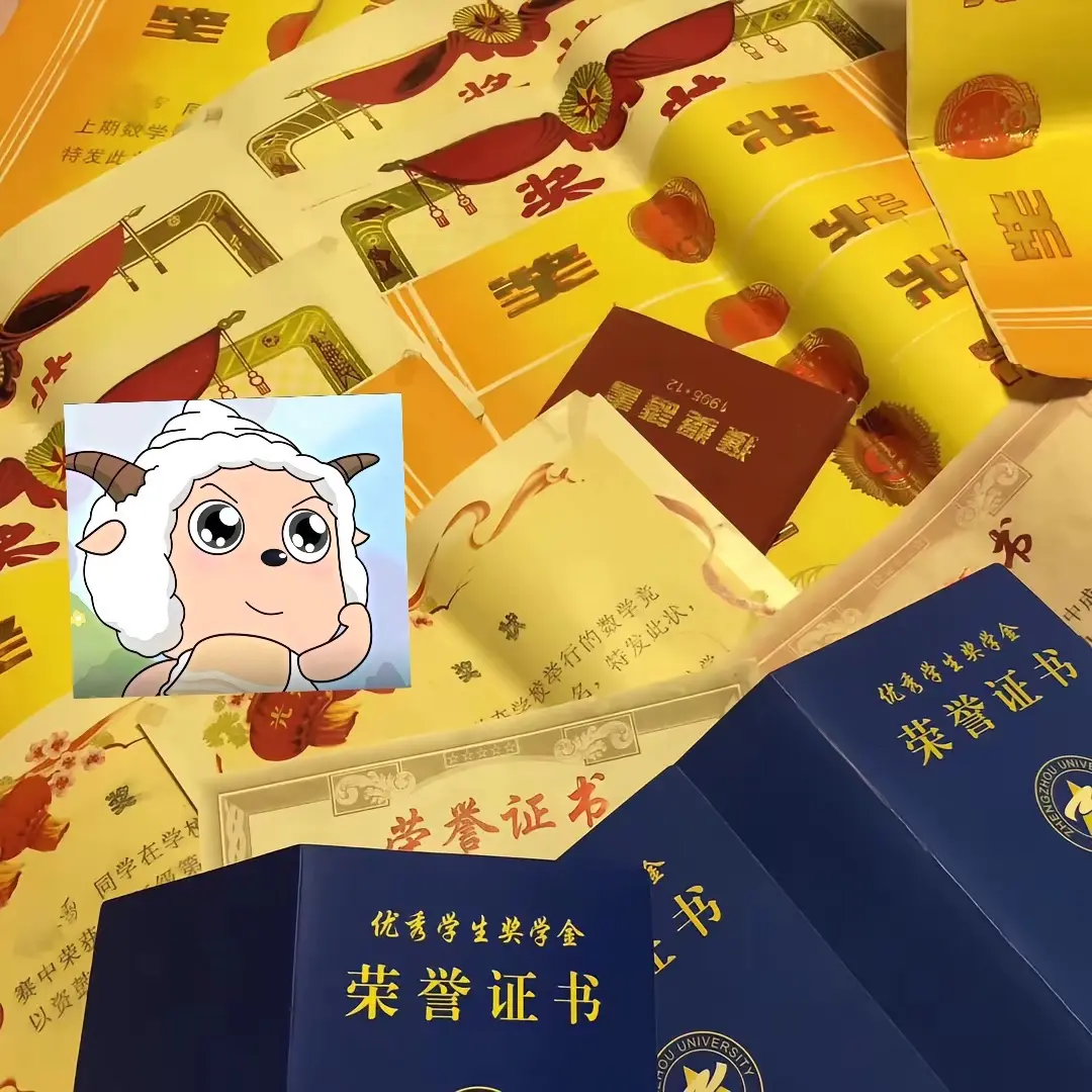 我也发一个勇敢小羊。出生在河南一个十八线小城，小学连英语课都没有，很多...