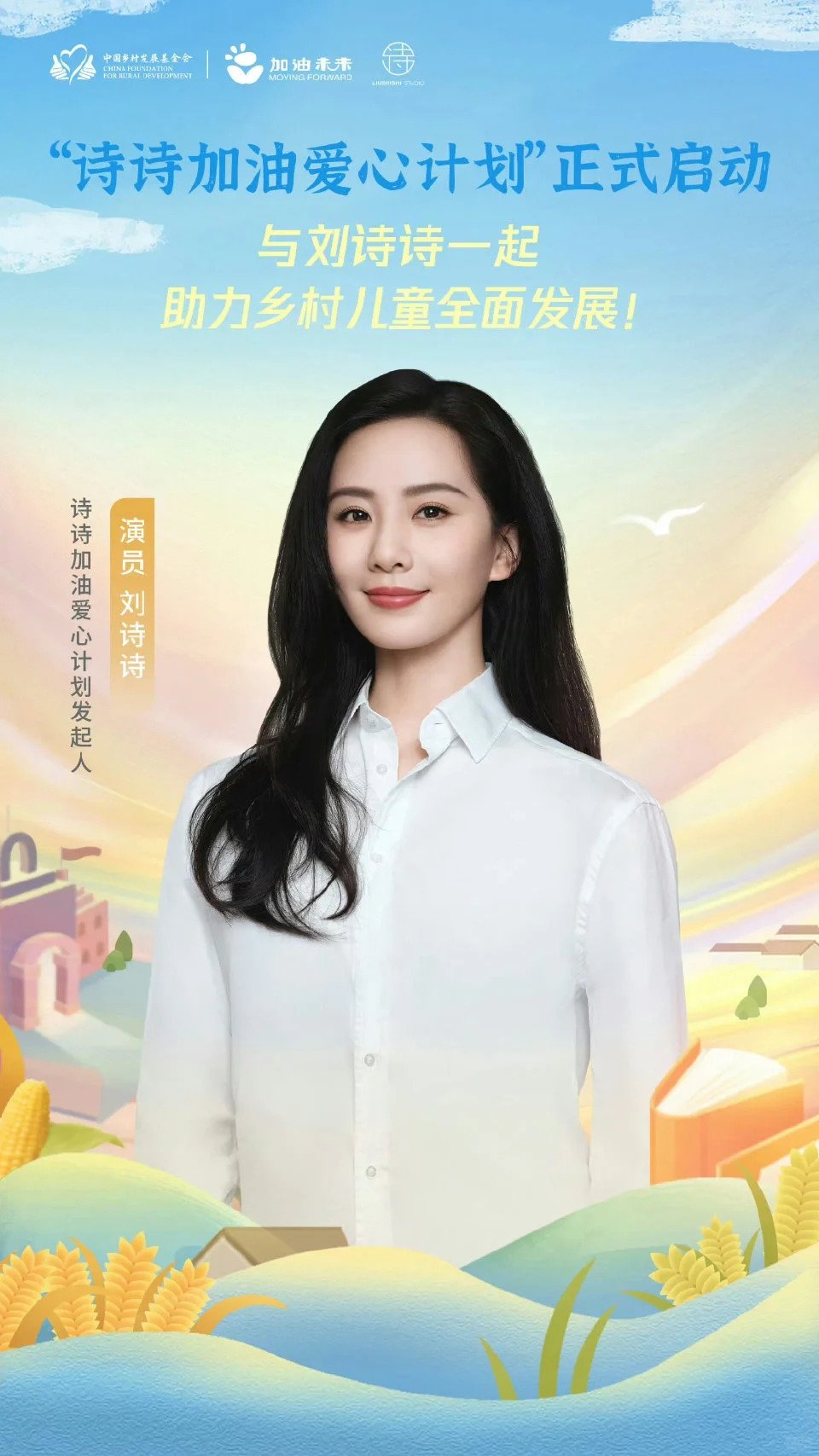 一直在发光发热