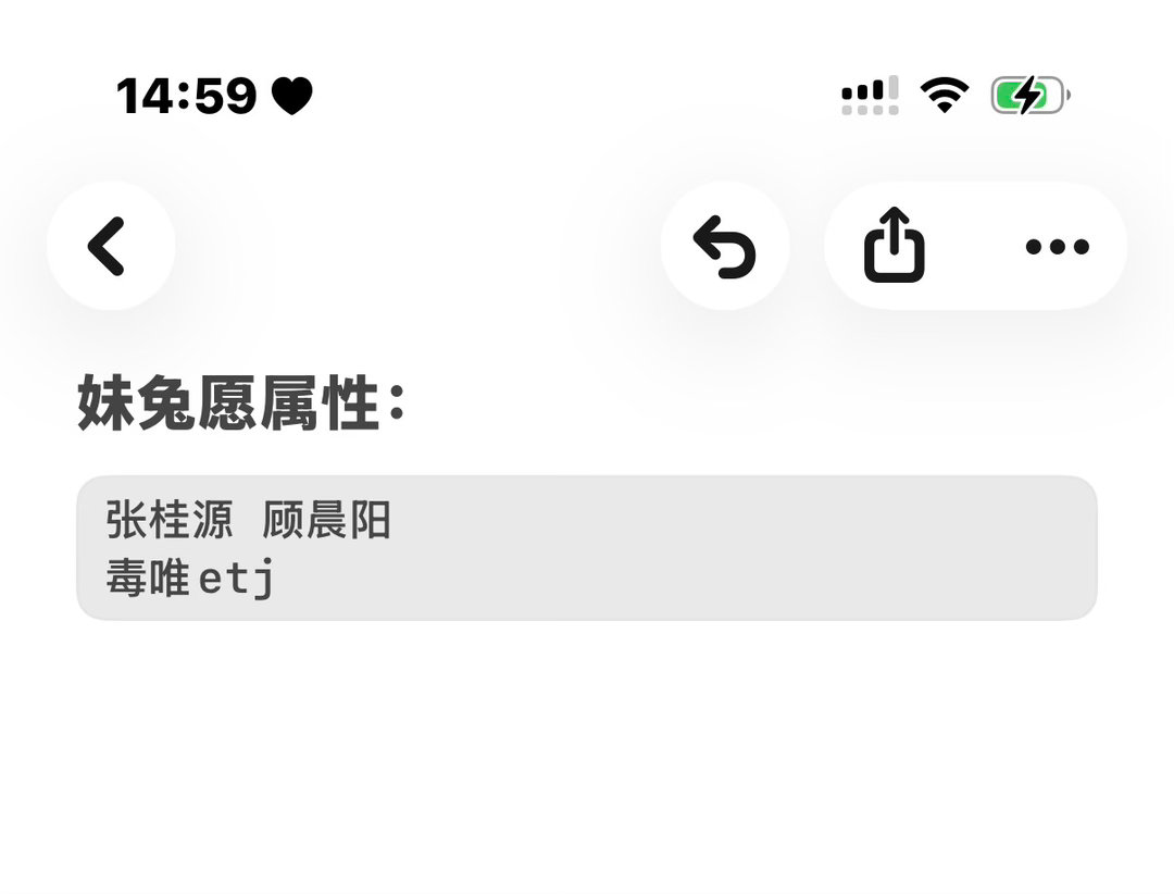 蒽蒽！ 
