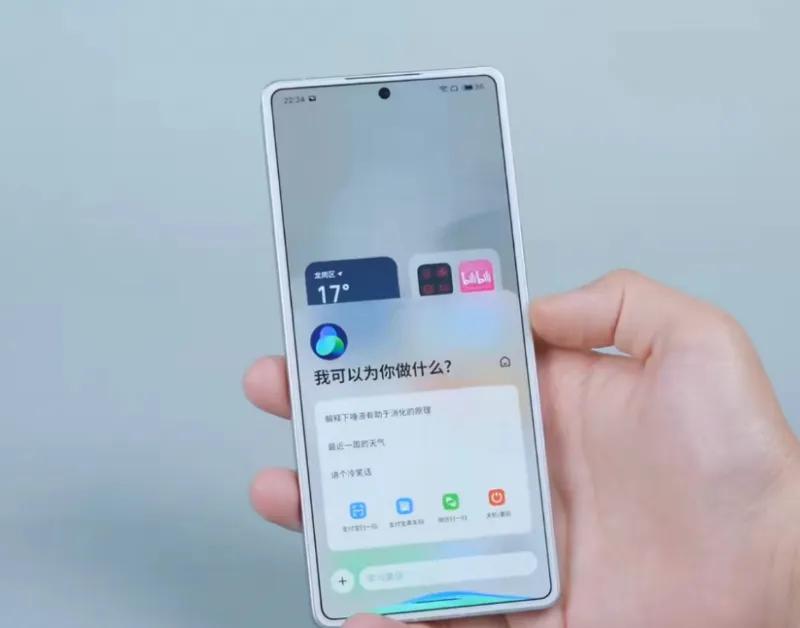 手持魅族 21 Pro的朋友有福了，魅族开启 Flyme 10.5 内测报名，最