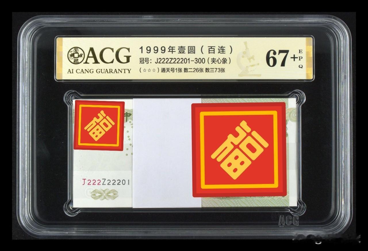 991-5麒麟号，八同1，八同2刀货