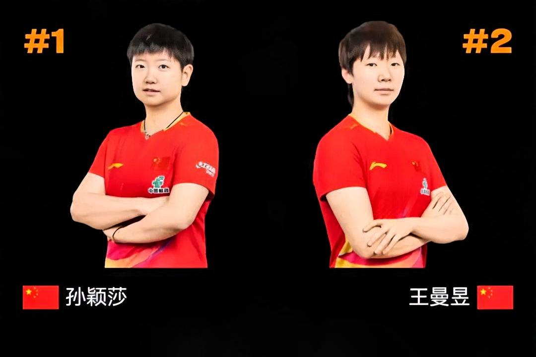 孙颖莎 vs 王曼昱 技术特点对比
 
一、整体风格一句话
 
- 孙颖莎：近台