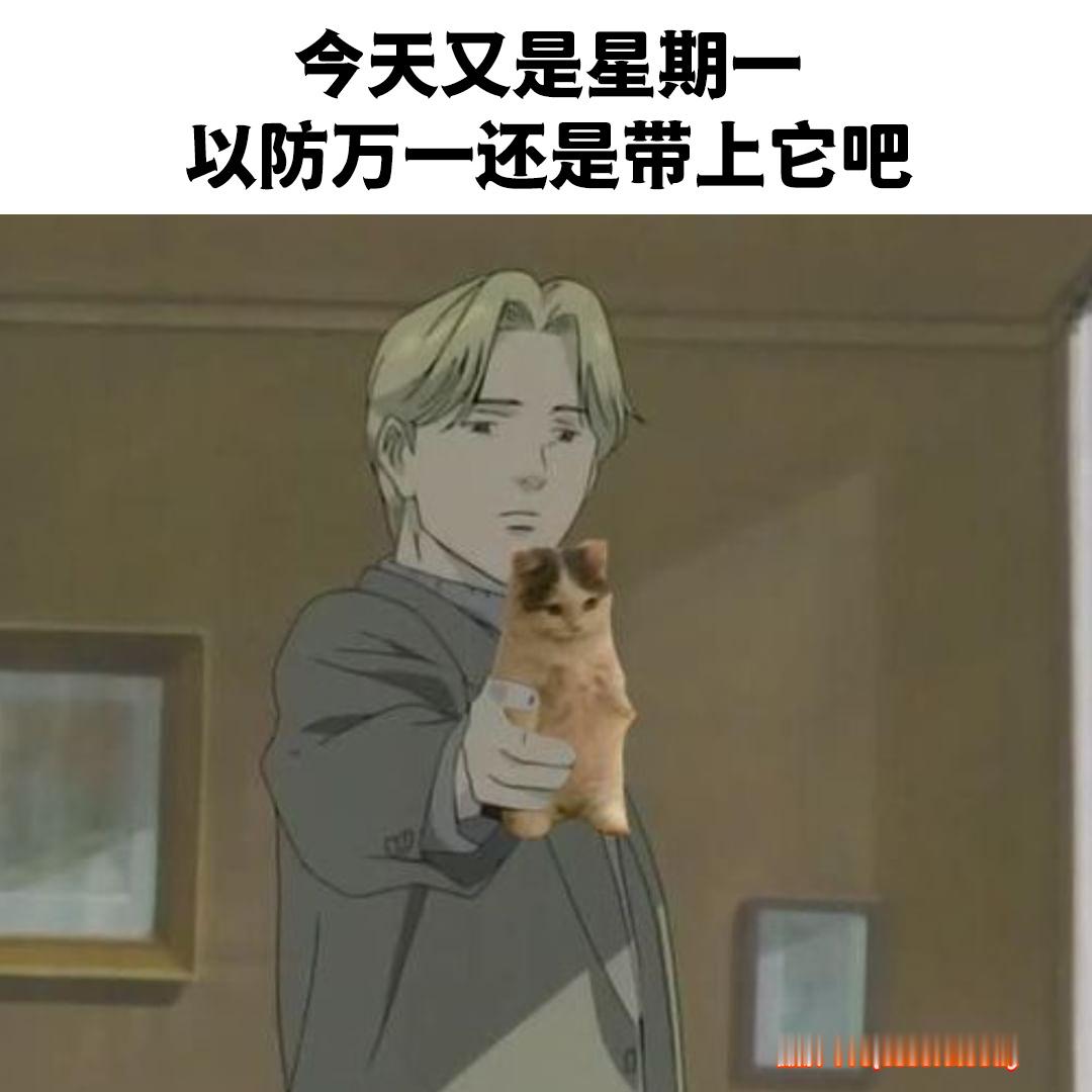 太好了 