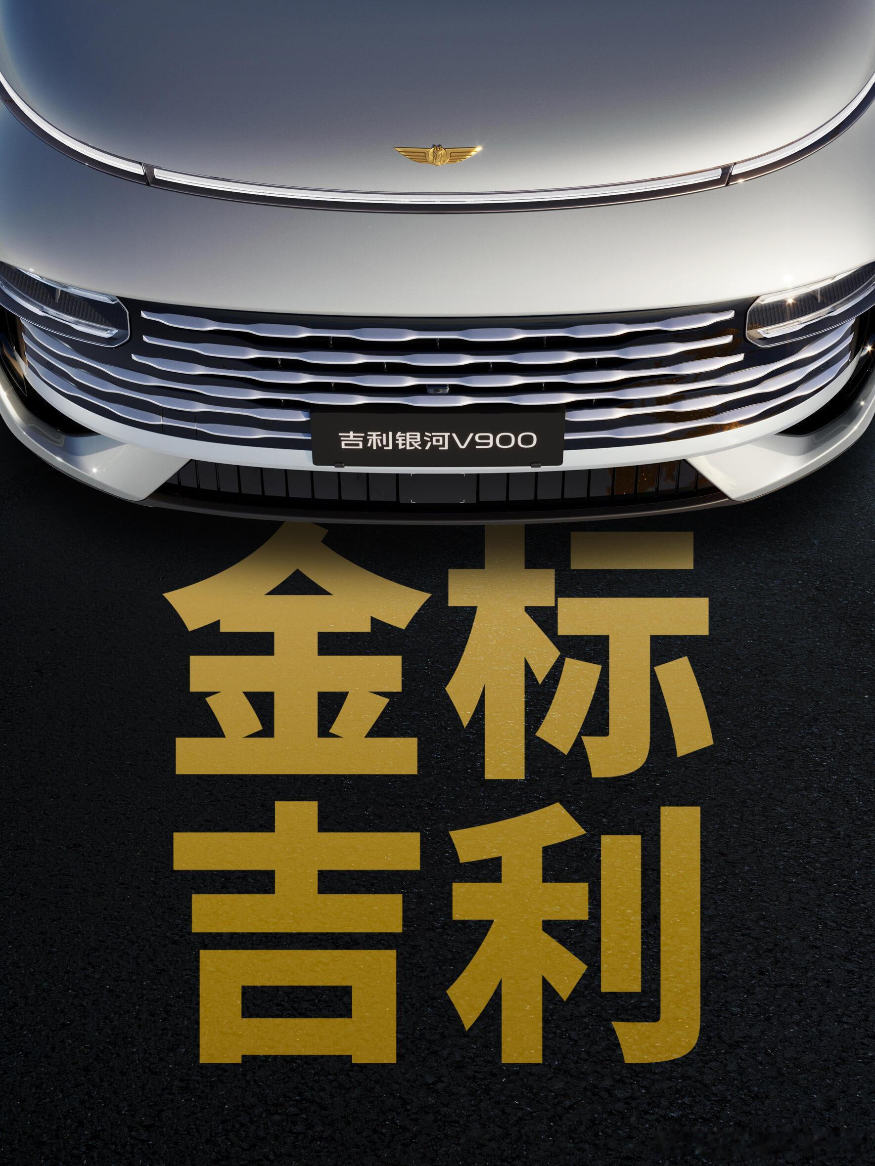 外观与L380相似度很高，但是前脸增加了进气格栅，据说采用了类似水波的造型，有点