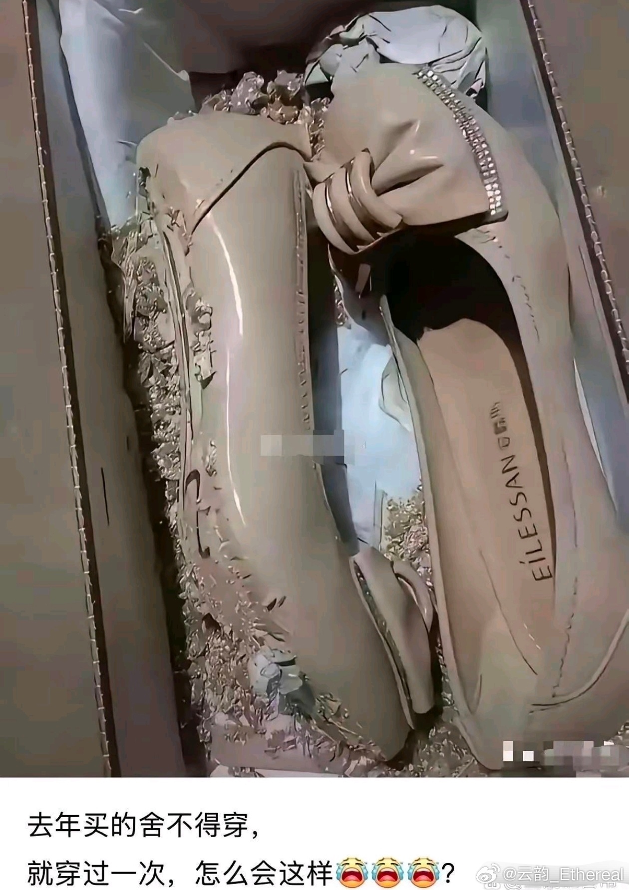 有网友说买来不舍得穿，怎么就变这样了 ​​​