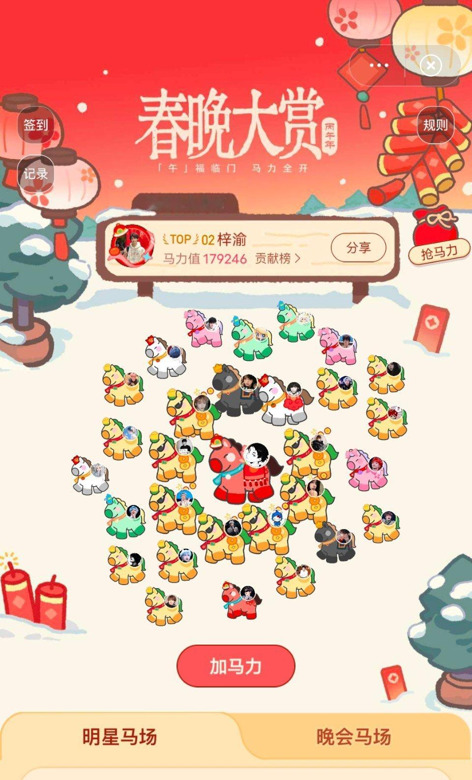 玩崩了，我特么笑死了，我说怎么一直179246 