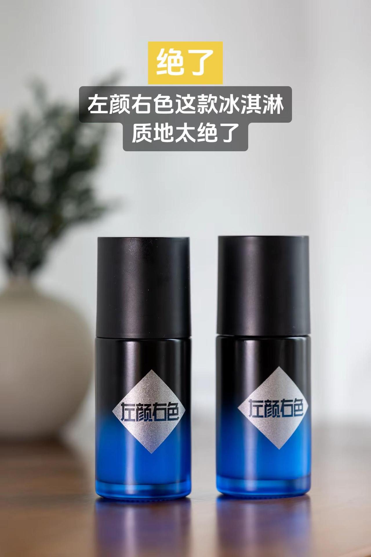 绝了！左颜右色这瓶，冰淇淋质地太绝～ 涂完不粘枕头、不闷痘，清透滋润看得见，懒人