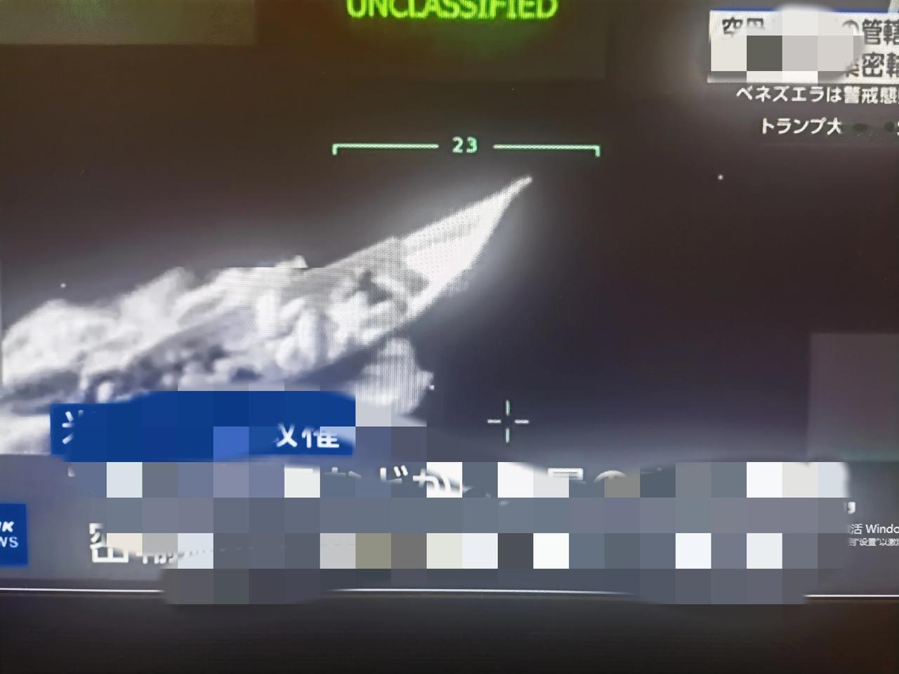 针对中俄：美国正准备对委内瑞拉动武，想达到什么目的？
      外媒11月12