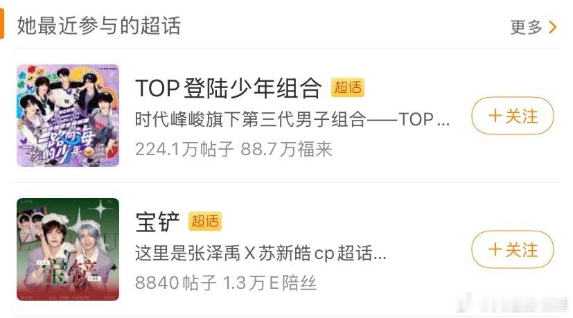 好特么恶心🤮🤮🤮🤮 ​​​