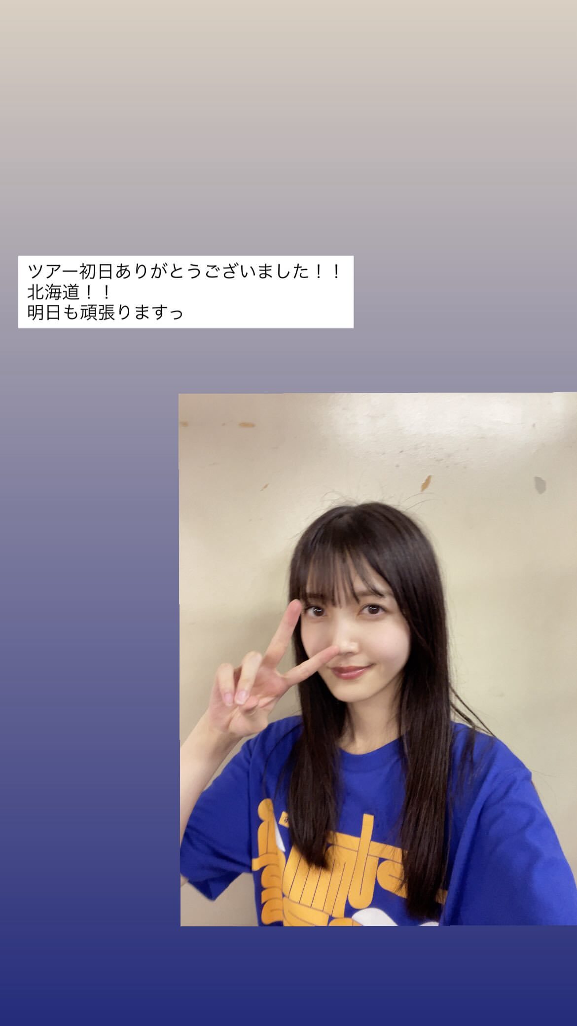 久保史緒里 ​​​