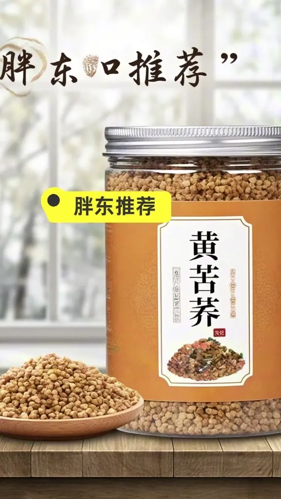 这个东西真有料