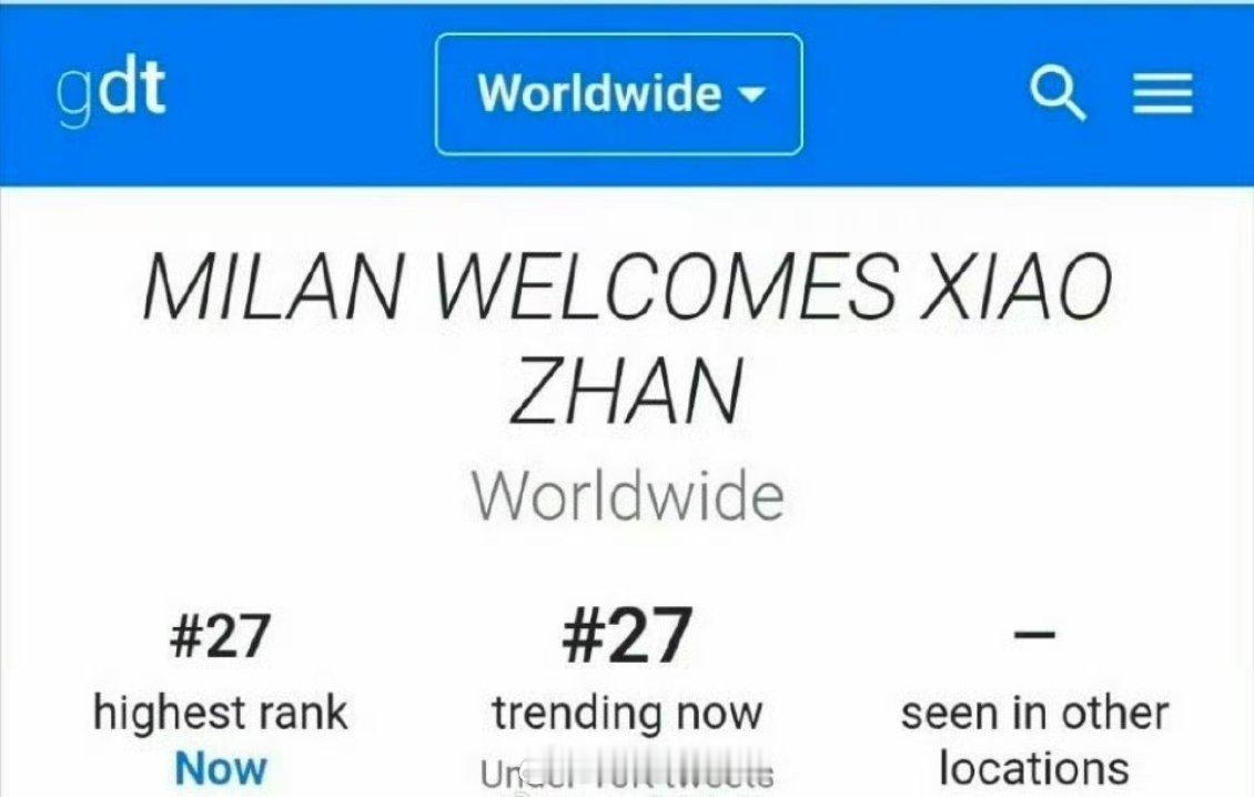 肖战刚落地米兰就登上高位世趋 