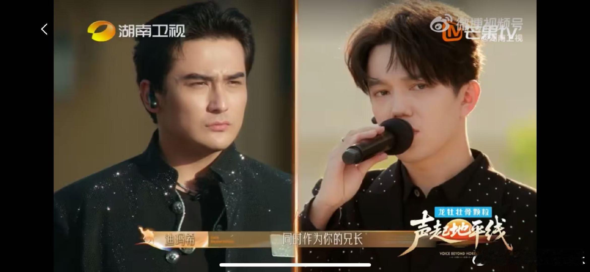 第一次见追星这么成功的声起地平线 努力就会被看见！努尔扎斯用歌声靠近偶像，迪玛希