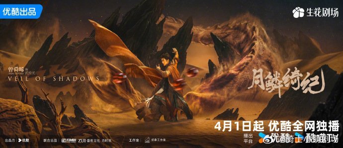 曾舜晞田嘉瑞可在雪山救过什么狐狸预告越看越上头，忍不住想问曾舜晞和田嘉瑞是否救过