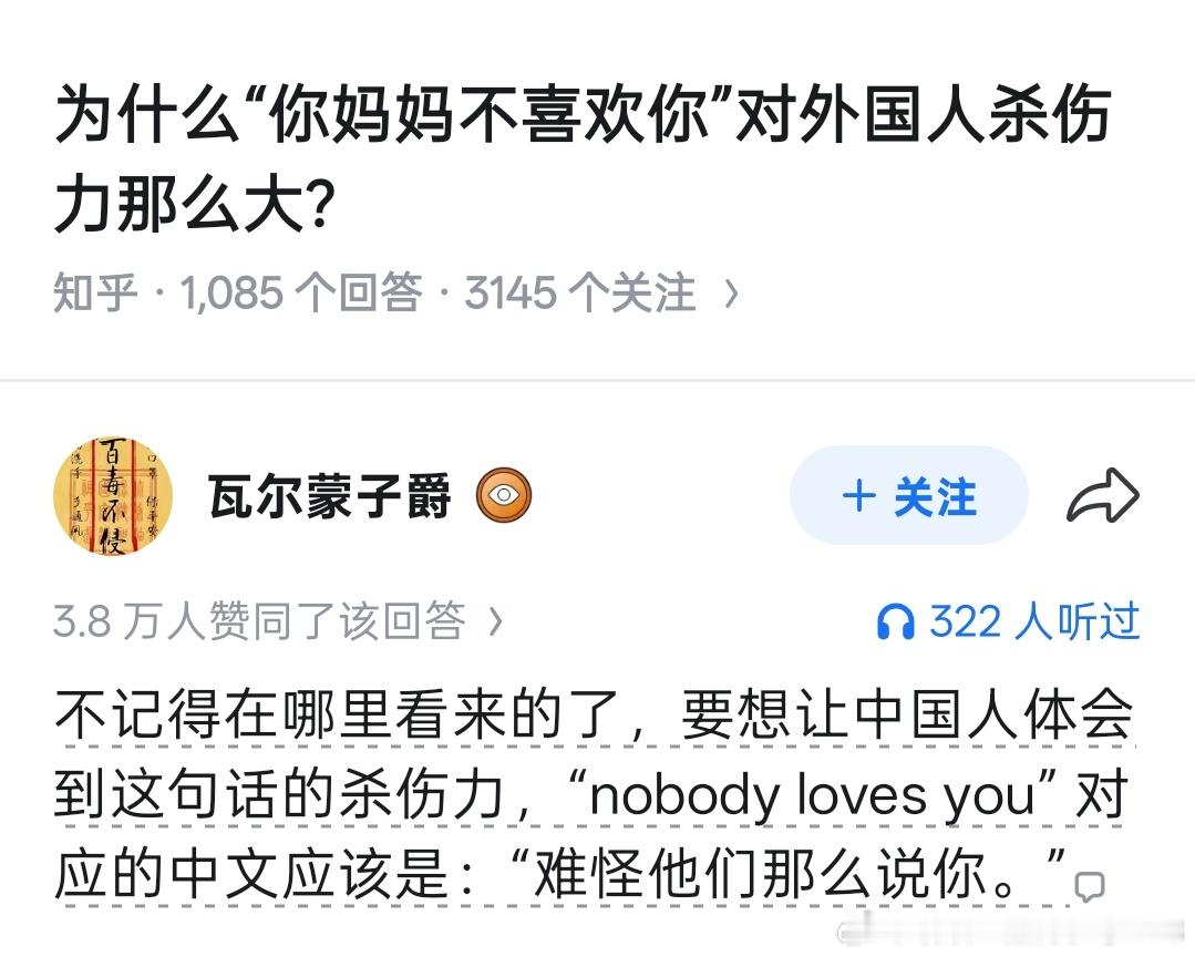 哈哈哈哈还得是知乎我瞬间秒懂为什么杀伤力大了