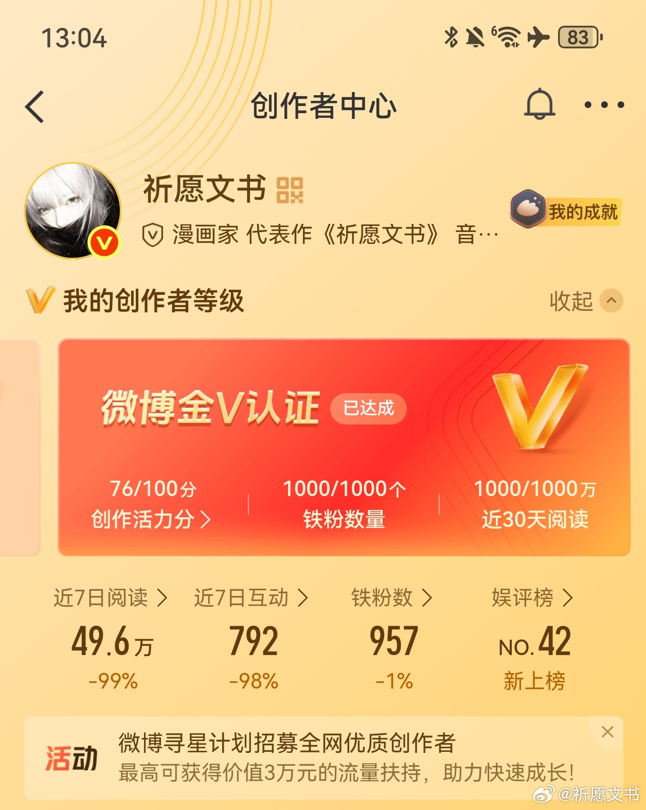 养铁，路过dd 