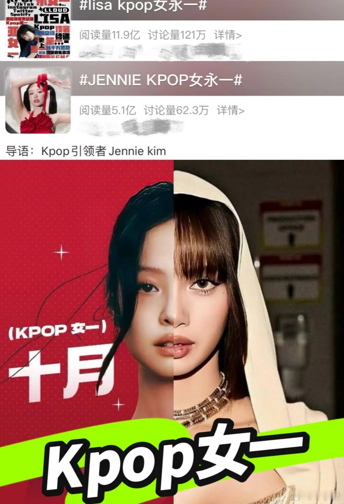 这下kpop女永一非lisa莫属了吧#维密大秀##LISA维密表演诠释美神降临#