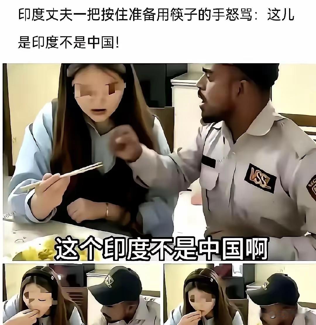 一根筷子，一巴掌，撕碎所有跨国恋爱的自我感动滤镜
 
“啪！”
 
当众、响亮、