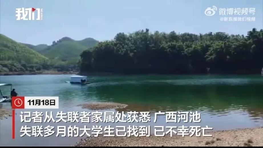 大四学子的生命绝唱：挂科与失联背后的沉重思考

在这个看似寻常的 11 月，一则