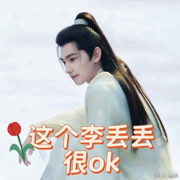  不让江山官宣杨洋杨洋饰演主角李叱，小名李丢丢，从漂泊少年一路逆袭成执掌江山的帝