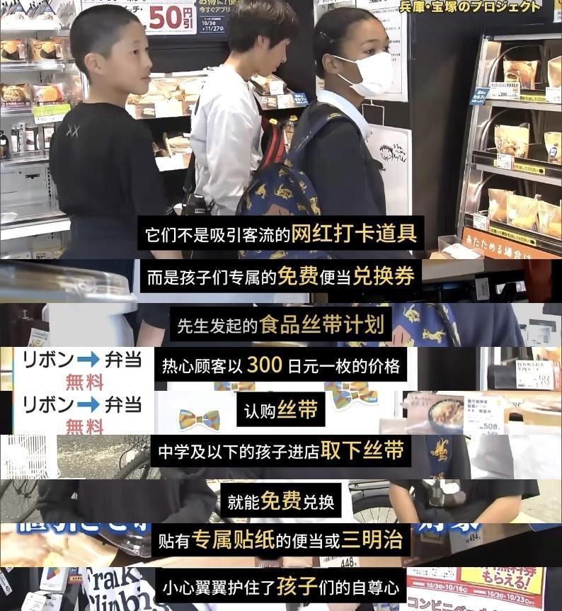 偶然看到日吹发的这个“食品丝带计划”，第一反应竟然是心疼日吹，又跟不上时代又想挣