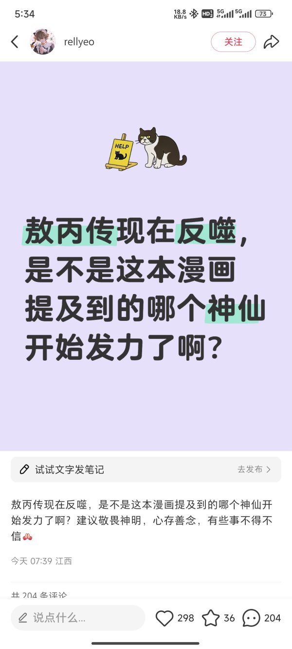 分享图片 