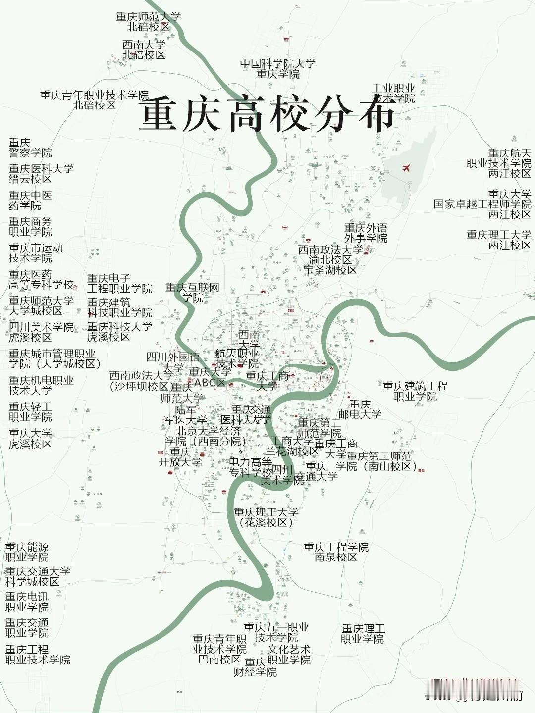 两江新区，还应该多建一些大学

作为重庆经济中心，两江新区的高校分布还是太少了，