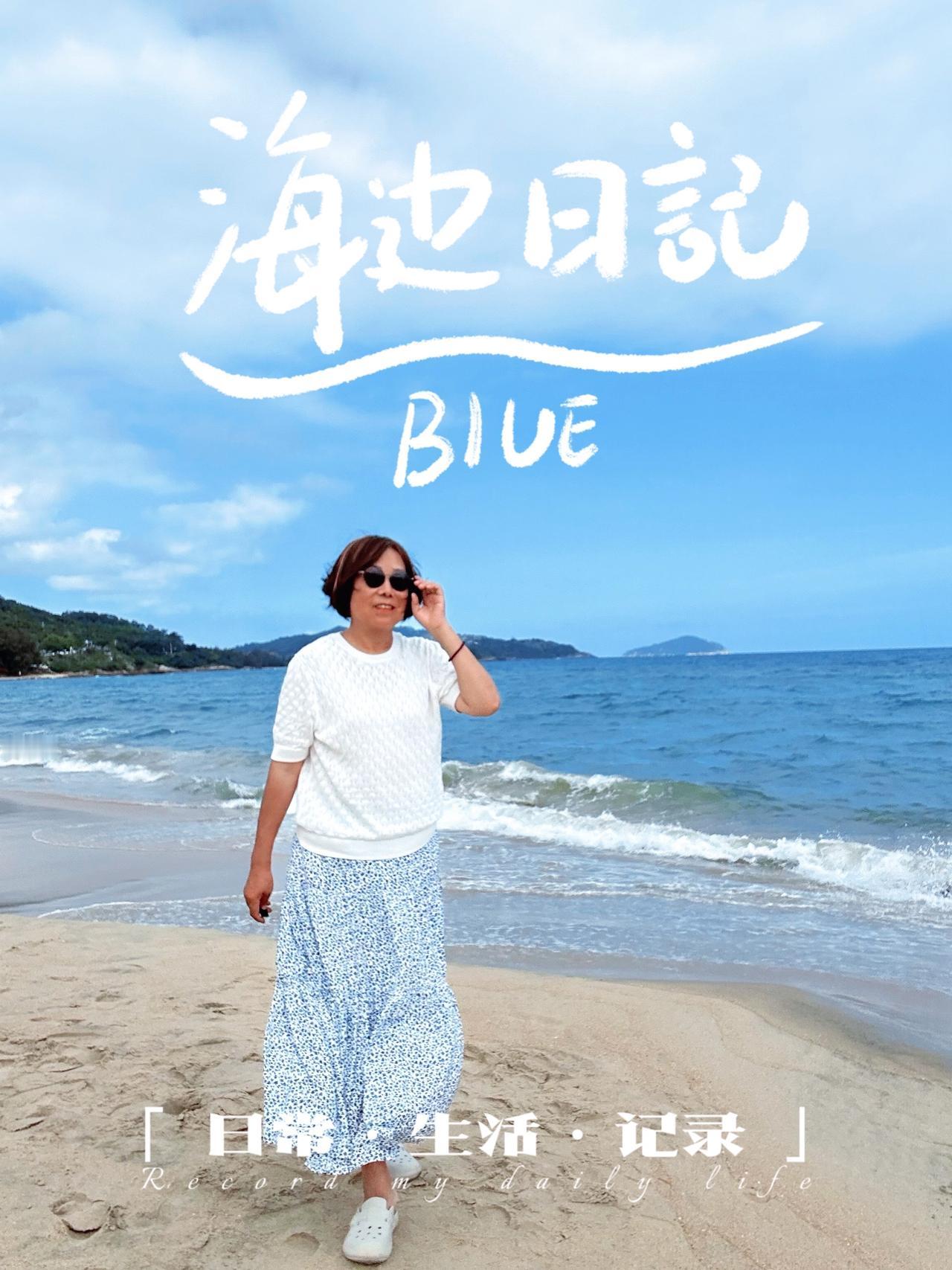 一个人旅行孤独吗？孤独！快乐吗？快乐！夏日海岛 海边度假🏖 海滩ootd 海岛